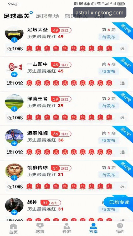 星空官网地址对比 星空体育平台官网地址对比与安全访问操作教程