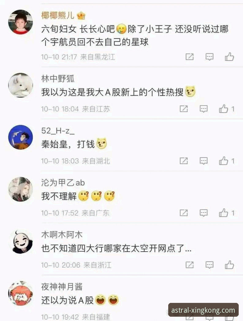 星空安卓客户端常见问题 官方渠道 vs 第三方陷阱:全面解析星空安卓客户端常见问题与创新解决方案