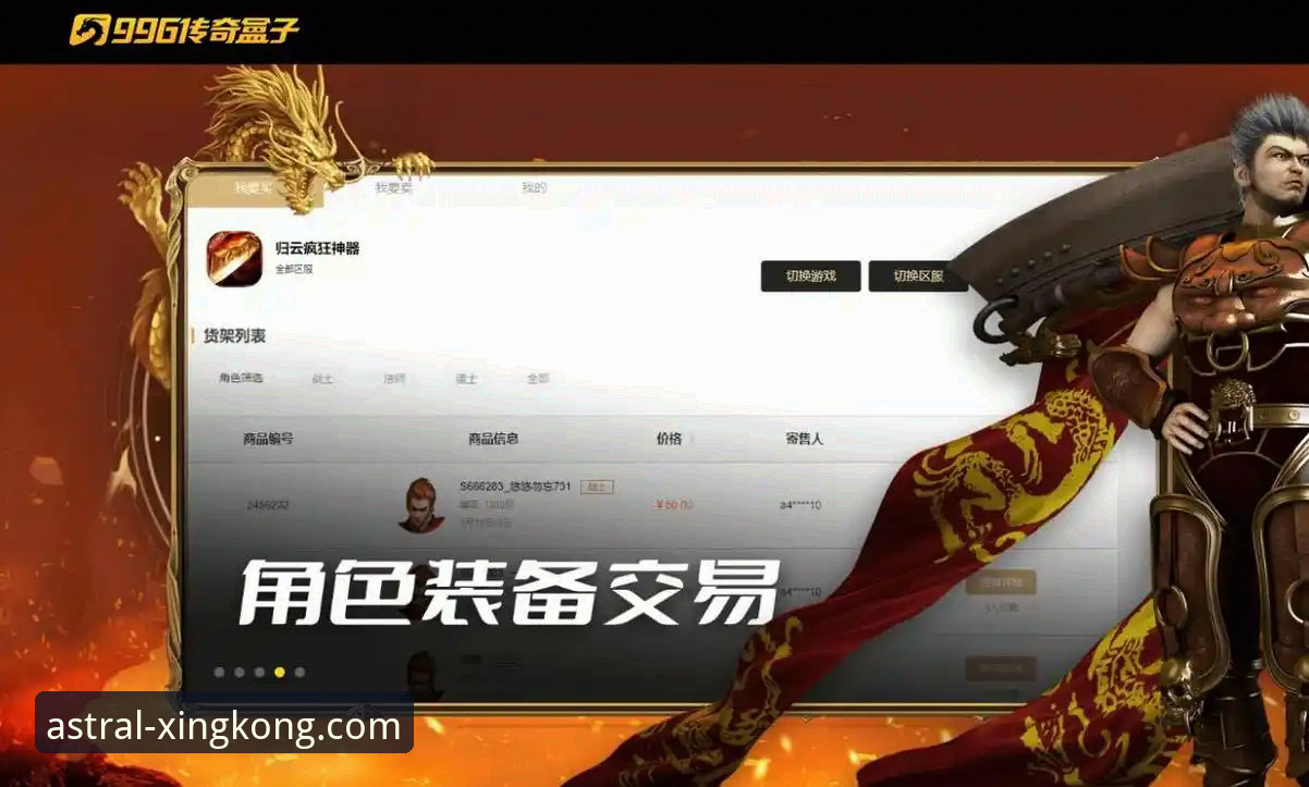 深度剖析：星空体育平台最新版v2.2.0究竟好用吗？一位资深用户的真实体验报告
