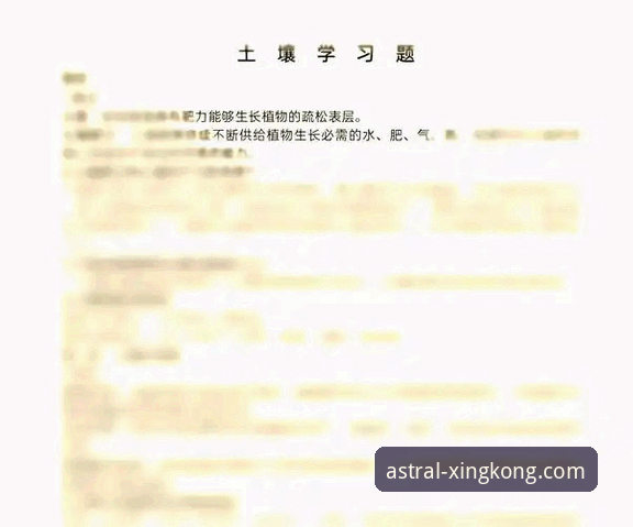 星空历史版本常见问题 星空体育平台历史版本回溯与常见问题全面评测:从下载到稳定的避坑指南