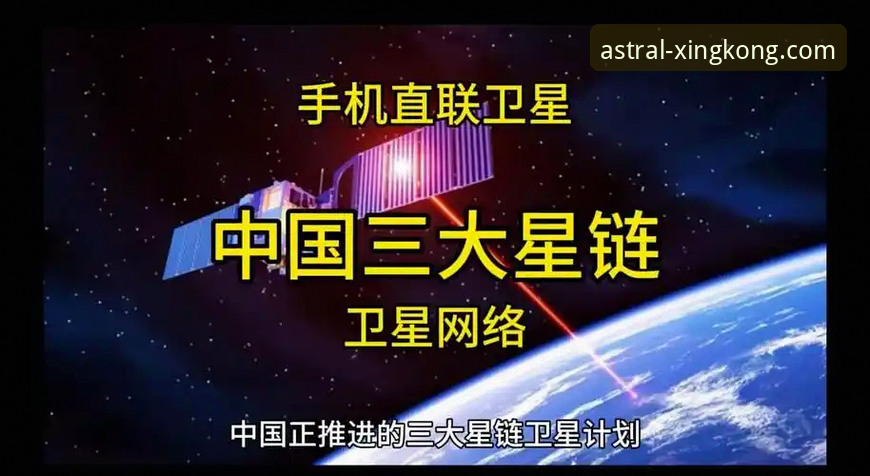 星空历史版本安全吗 - 星空官方网站