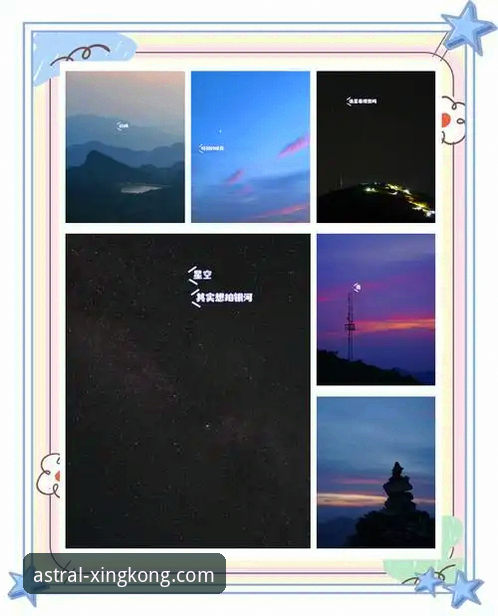 星空最新版本评测 星空体育平台最新版本评测与安装使用教程——新手也能轻松上手