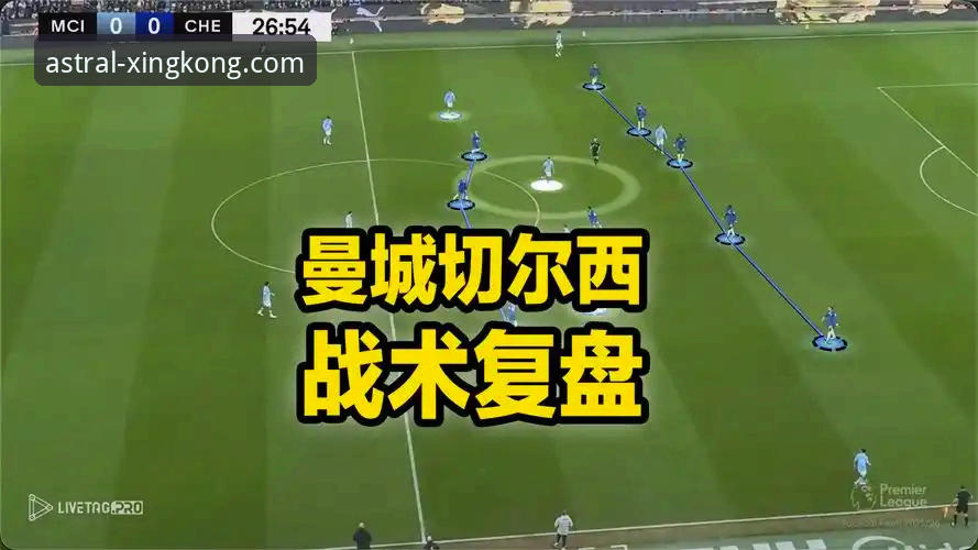 星空官方正版安全吗2026最新版本 阿根廷锋线新星重伤折戟世界杯深度解析:战术缺失与平台信息时效性探讨