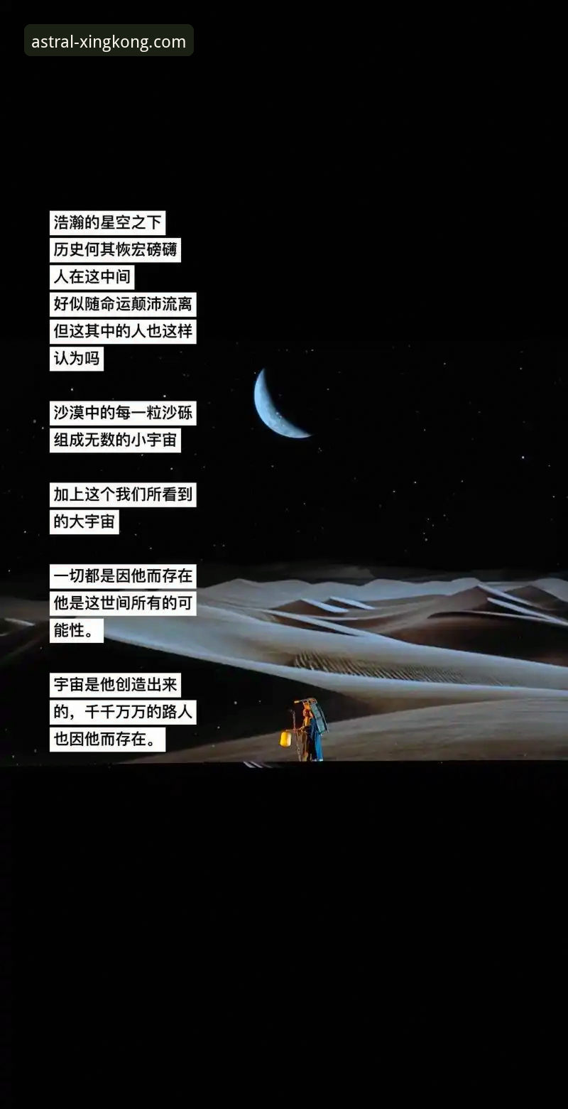 选择星空安卓客户端的3大核心优势与5项关键数据解析