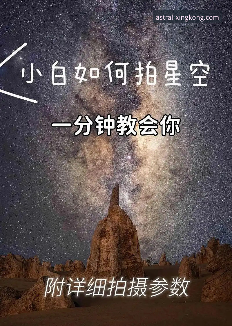 星空新手入门：2024最新版下载安装全攻略，从零开始畅享星空体育平台