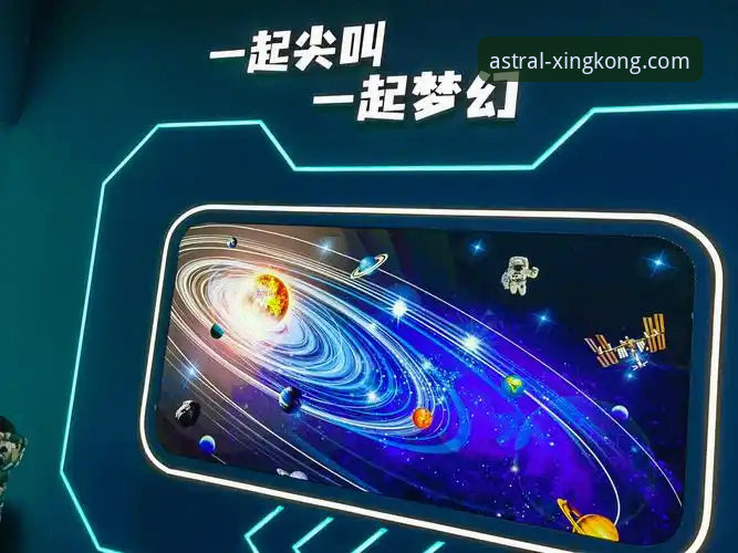 揭秘星空iOS版：隐藏在App Store背后的真相与深度体验